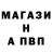 КЕТАМИН VHQ VaManolo