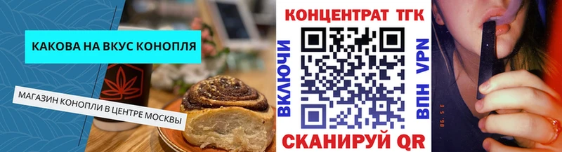 Купить закладки  Гусиноозёрск  Печенье с ТГК марихуана 