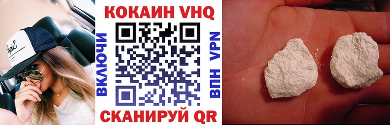 COCAIN Columbia  Купить закладки  Гусиноозёрск 