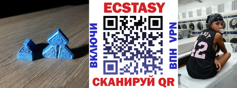 Ecstasy mix  Купить закладки  Гусиноозёрск 