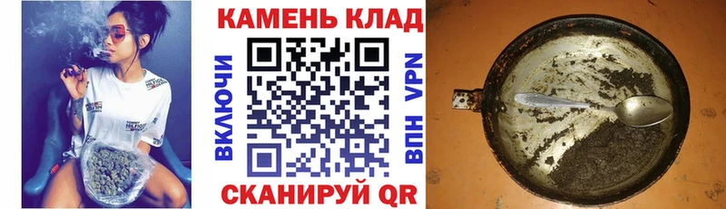 Гашиш hashish Гусиноозёрск