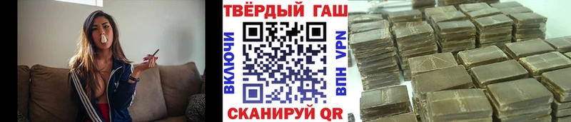 Гашиш VHQ  Купить  Гусиноозёрск 
