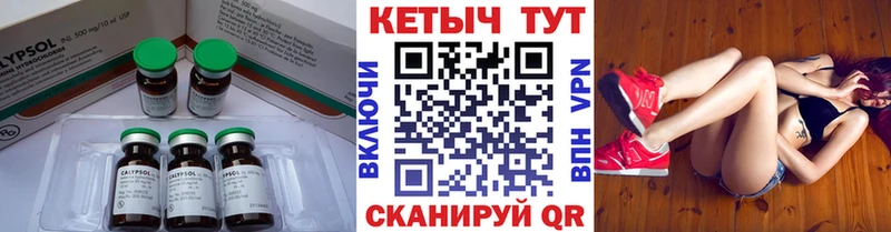 КЕТАМИН ketamine  Купить закладки  Гусиноозёрск 