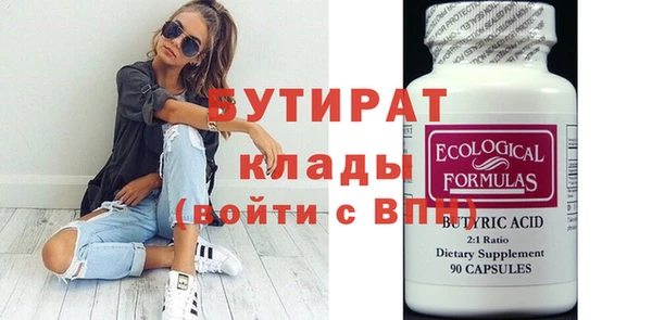 дистиллят марихуана Инта