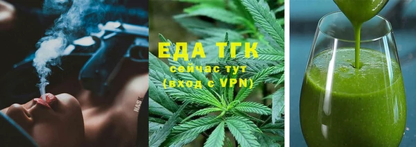первитин Иннополис