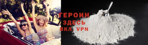 первитин Иннополис