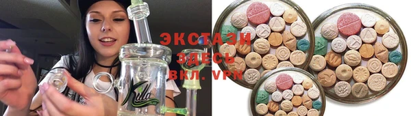 дистиллят марихуана Инта