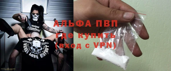 прущие крисы Инсар