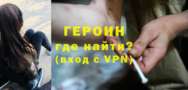 первитин Иннополис