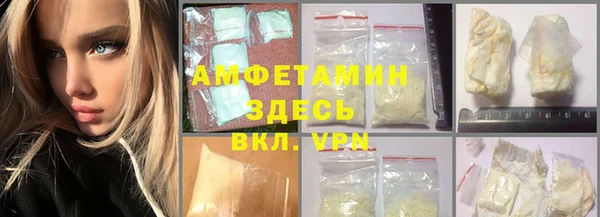 первитин Иннополис