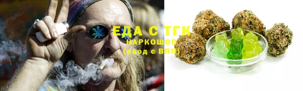 дистиллят марихуана Инта