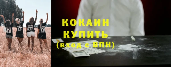 первитин Иннополис