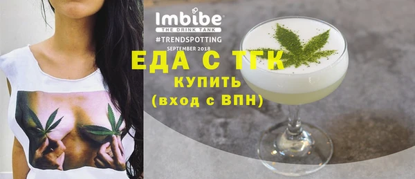 дистиллят марихуана Инта