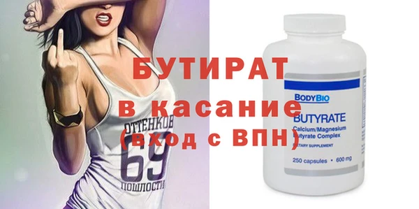 прущие крисы Инсар