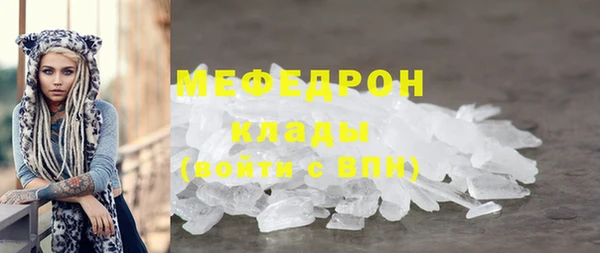 прущие крисы Инсар
