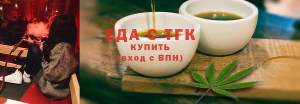 дистиллят марихуана Инта