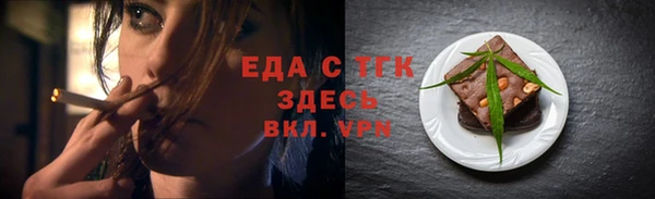 первитин Иннополис