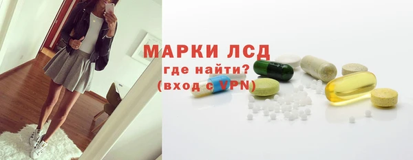 дистиллят марихуана Инта