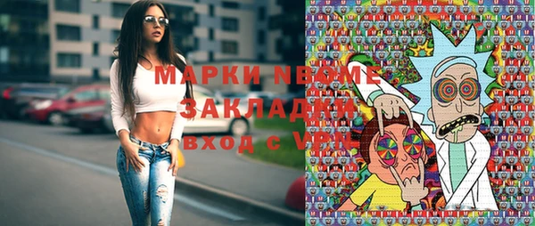 прущие крисы Инсар