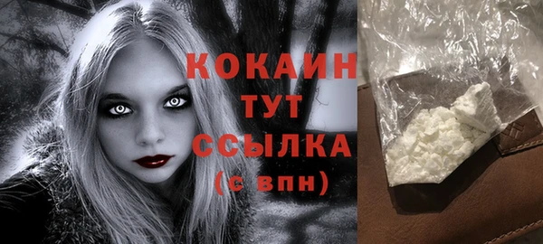 первитин Иннополис
