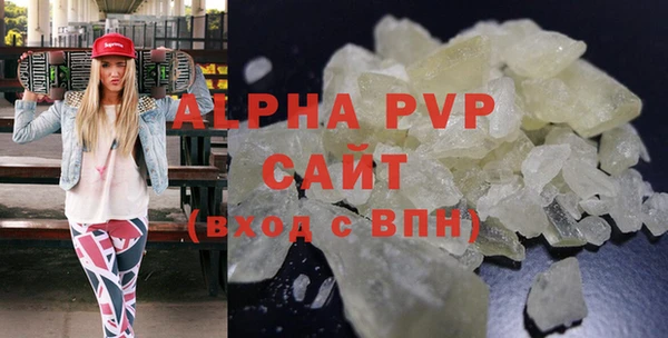 дистиллят марихуана Инта