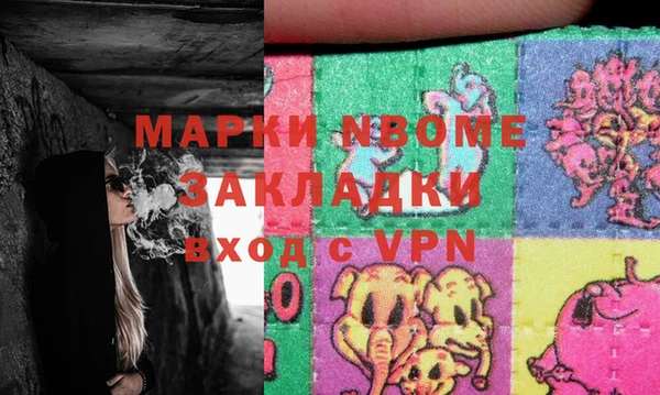 прущие крисы Инсар