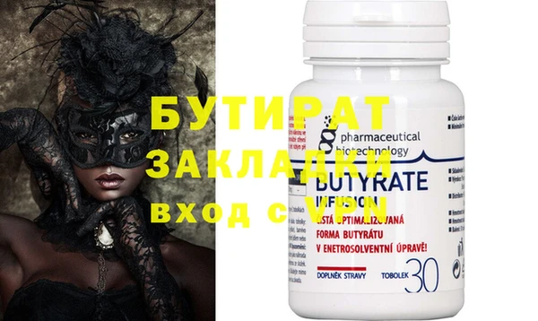 первитин Иннополис