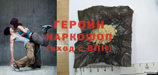 первитин Иннополис