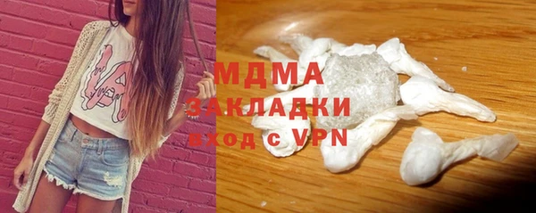 дистиллят марихуана Инта