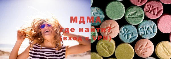 первитин Иннополис