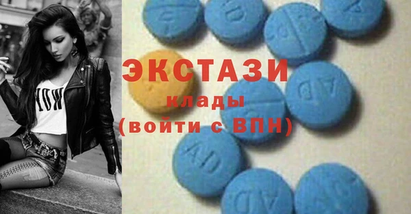 прущие крисы Инсар