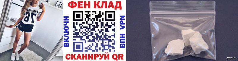 Купить  Гусиноозёрск  МЕТАМФЕТАМИН мет 