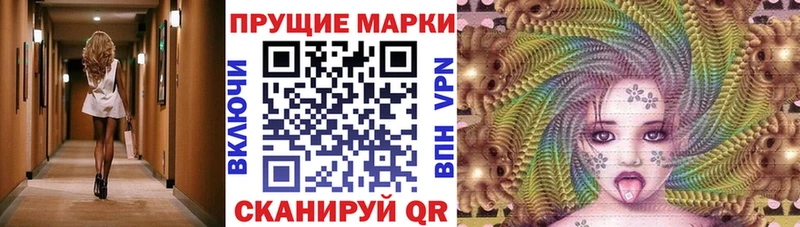 Купить где  Гусиноозёрск  Наркотические марки 1,5мг 