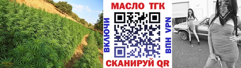 Дистиллят ТГК концентрат  Купить  Гусиноозёрск 